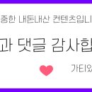 단천상회