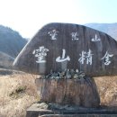 영산정사 성보박물관 이미지