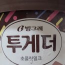 꿀꿀 PC 이미지