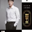 청양문예회관 기획공연<정미조*말로*박주원의  THE 3LIVE > | ‘고양문화재단, 마티네콘서트 등 고양아람누리와 어울림누리 대문 활짝 열어’