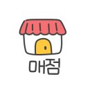 황토하우스캠핑장 이미지
