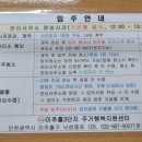 원종열쇠 | 인천 용마루 3BL행복주택 당첨된 후기(+주택사전점검)