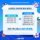으뜸플러스안경 김해율하점 네이버블로그