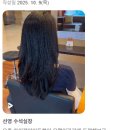 선영헤어샵 이미지