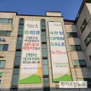 남서울농업협동조합 하나로마트 이미지