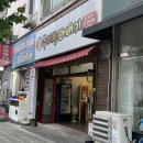 성남 상대원 맛도리 찹쌀미친꽈배기 맛집 간식 포장 후기