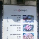 대가숯불장어구이 이미지