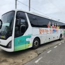 정류장 이미지