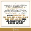 땡큐서울의원 이미지