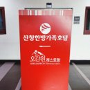 오감원 레스토랑 이미지