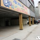 한들마트 이미지