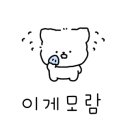 고고장구난타 (중급) 이미지