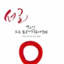 허원에너지 네이버블로그