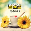 ♡24~11~10종주 산악회 정기 산행 들머리 사기정교 영암산 북봉 선석산 비룡산 날머리 두만지 신유신 장군 유적지 ♡ 이미지