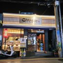 야키야 마산합성점