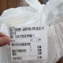 [부산 연산맛집] 부산 한식 배달맛집 건강한집밥 다미 맛있어요 ^^