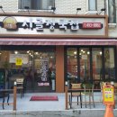 시골장국집