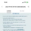 콘서트 자주 다니는 똥끼들아 질문잇어 이미지