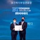 (주)비티메디 이미지