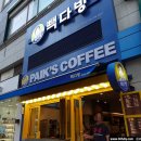 빽다방천안불당중앙점