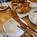 140 | 청계산 치맥맛집 가마치통닭 청계산점 산행후 이용후기