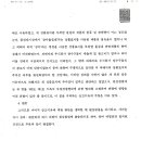 장수구들