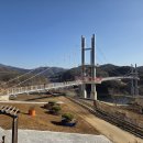 아우라지 출렁다리 이미지