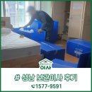 성남 탑마을타워빌 보관 시작 :: 이사현장 후기
