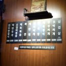 더삼겹170