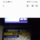 순창군공용터미널 이미지