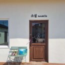 도화리 마을회관 이미지