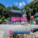 승달산길 | [무안살이17] 무안군 승달산 법천사와 목우암 -그린대로 무안군동네작가 정기성