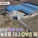 반품마트 이미지