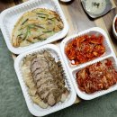 이조옹기보쌈