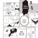 비밀기지
