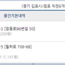 CU하성원산점(원산점) 이미지