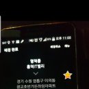 10월23일 신입일지 이미지