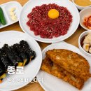 순희네꼬마김밥 - 연수구 센트럴로 194 | 광장시장 맛집 먹거리 원조순희네빈대떡 육회 꼬마김밥 야장 아기랑
