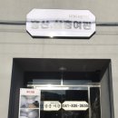 홍산삼층여관 이미지