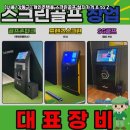 A#스크린골프 이미지