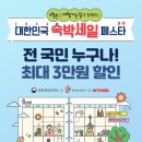 해솔누리 이미지