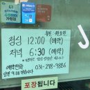[경기도/수원] 내돈내산 성균관대역 유명한 월남쌈 맛집 쟈스민 후기