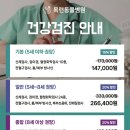 목련동물병원 이미지