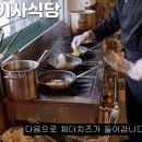 순두부파스타 밀탕파스타 식스센스 순두부강된장파스타 국밥파스타 은평구 증산동 밀라노기사식당 이미지