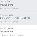 한전식당 이미지