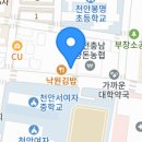 천안여상로 이미지