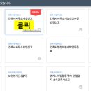 세움터건축사사무소