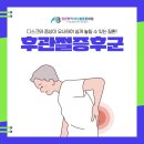 아산본정형외과의원 이미지