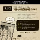 신정로(계남근린공원) 이미지