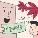 애플유통 이미지